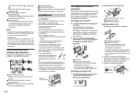 Страница 54