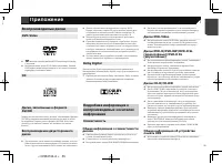 Страница 55