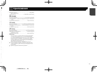 Страница 63