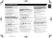 Страница 37