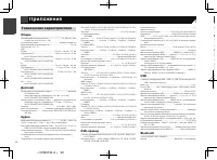 Страница 62