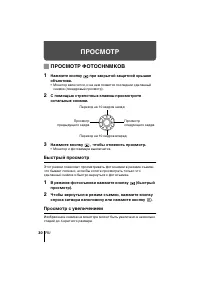Страница 30