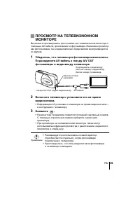 Страница 35