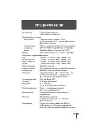 Страница 41