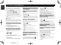 Страница 26