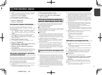 Страница 39