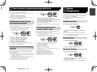 Страница 43