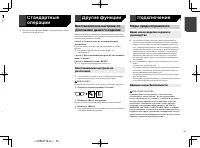 Страница 45