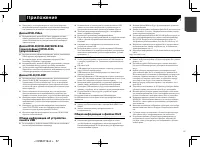 Страница 57