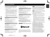 Страница 59