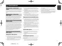 Страница 61
