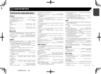 Страница 63