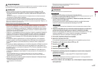 Страница 41
