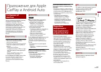 Страница 49