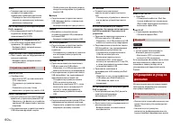 Страница 60