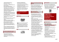 Страница 61