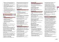 Страница 63