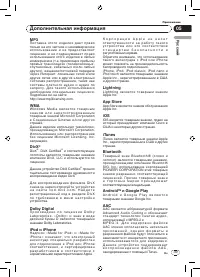 Страница 39