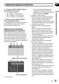 Страница 35