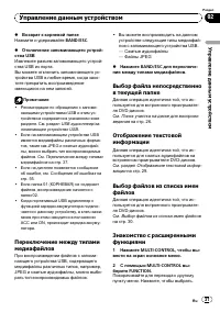 Страница 37