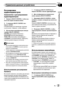 Страница 39