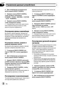 Страница 40