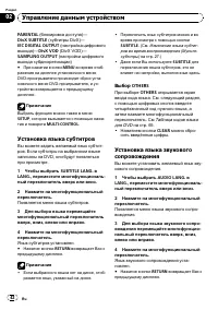 Страница 42