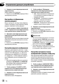 Страница 44
