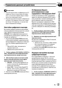 Страница 47