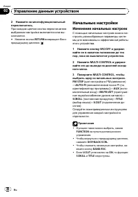 Страница 48