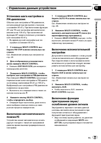Страница 49