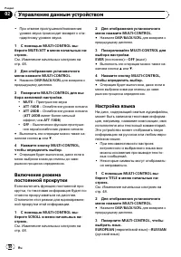 Страница 50