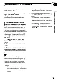 Страница 51