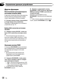 Страница 52