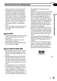 Страница 59