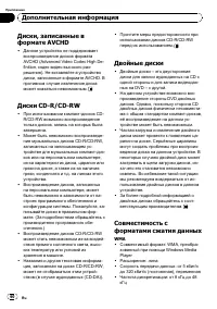 Страница 60