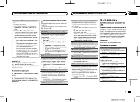 Страница 107