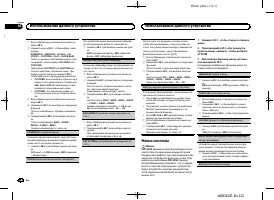 Страница 112
