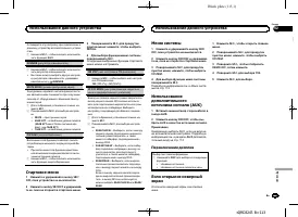 Страница 113