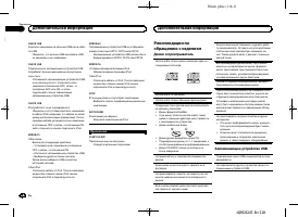 Страница 118