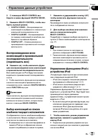 Страница 33