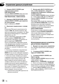 Страница 40