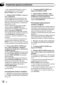 Страница 42