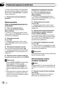 Страница 44