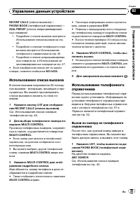 Страница 45