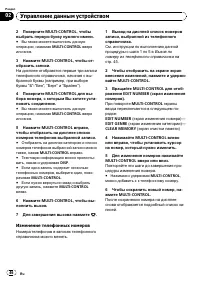 Страница 46