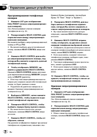 Страница 48