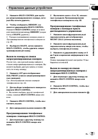 Страница 49