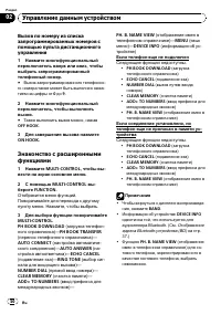Страница 50