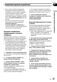 Страница 51